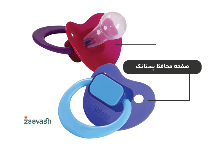 صفحه محافظ پستانک